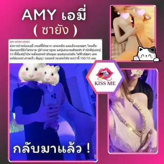  น้อง Amy ไลฟ์สไตล์สุดน่ารัก รับงาน กรุงเทพ - ไซด์ไลน์ตรงปก Fanschao