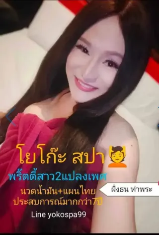  น้อง Spayoko99 รีวิวการบ้าน รับงาน กรุงเทพ - ไซด์ไลน์ตรงปก Fanschao