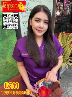  น้อง สีสุดา นวดเพื่อสุขภาพ ไลฟ์สไตล์สุดน่ารัก รับงาน กรุงเทพ - ไซด์ไลน์ตรงปก Fanschao