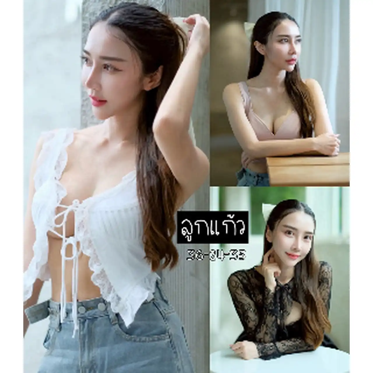  น้อง ลูกแก้ว รูปจริงตรงปก รับงาน เชียงใหม่ - ไซด์ไลน์ตรงปก Fanschao