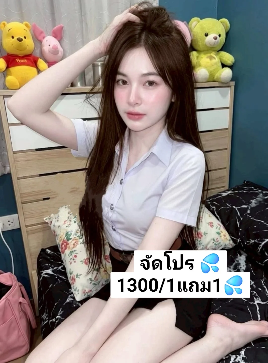 ดิสนี่