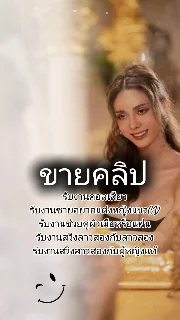  น้อง ฟ้าใสสาวสอง รูปจริงตรงปก รับงาน กรุงเทพ - ไซด์ไลน์ตรงปก Fanschao