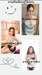  น้อง ฟ้าใสสาวสอง ตัวจริงขาวสวย รับงาน กรุงเทพ - ไซด์ไลน์ตรงปก Fanschao